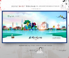 大写意 新风格 荆州旅游 油画