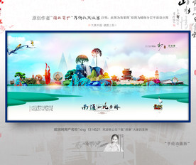 大写意 新风格 南通旅游 油画