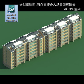 多层建筑 景观 小区 地产 楼