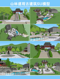 山林道观古建筑SU模型
