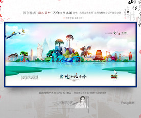 大写意 新风格 宿迁旅游 油画