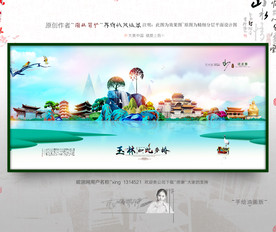 大写意 新风格 玉林旅游 油画