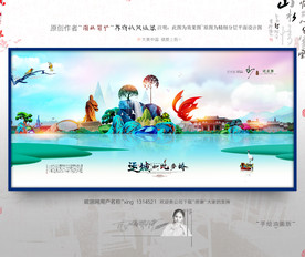 大写意 新风格 运城旅游 油画