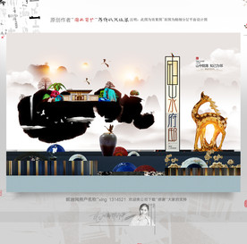 大小写意 中式地产 新风格