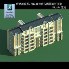 多层建筑 景观 小区 地产 楼