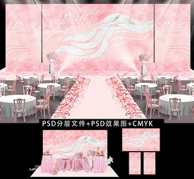 粉色水彩大理石主题婚礼