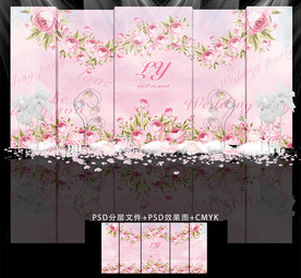 粉色花卉主题婚礼