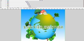 关于植树节的小动画7秒