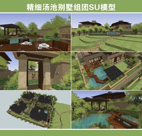 精细汤池别墅组团