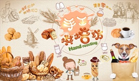 手工烘焙面包美食背景