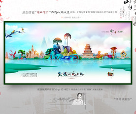 大写意 小写意 宝鸡旅游主题