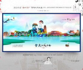 大写意 新风格 肇庆旅游 油画