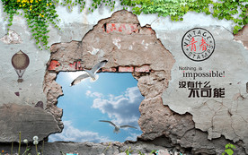 青春立体砖墙背景墙