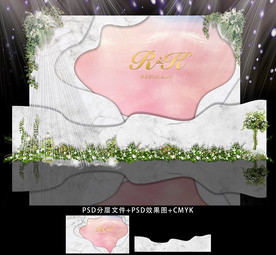 粉色水彩大理石主题婚礼