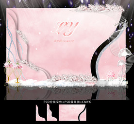 水彩粉色主题婚礼