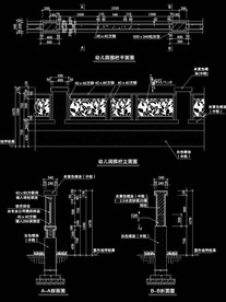 别墅花园围墙施工图