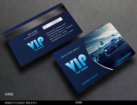 汽车会员卡
