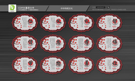 传统文化 新农村建设