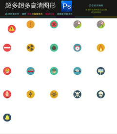 公共导视牌 导视箭头图标 导视