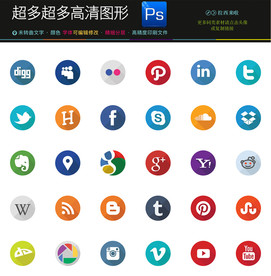 H5旅游娱乐电子商务购物图标