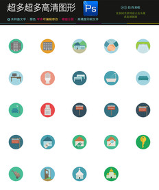 家装服务标识图片