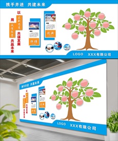 简洁大气立体企业文化墙psd