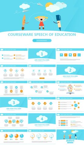 卡通儿童教育系统课件PPT模版