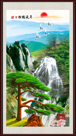 松鹤延年