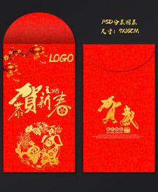 新年红包