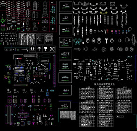 家具五金零件大全图库