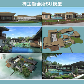 禅主题会所SU模型