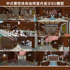 中式餐饮休闲会所室内设计