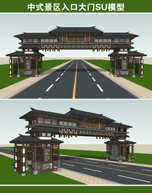 中式景区入口大门