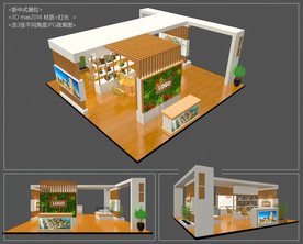 房地产新中式展位设计