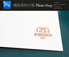 画册标志金色标志样机贴图