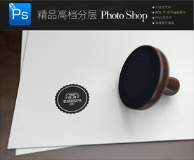 高档通用特种工艺标志样机图