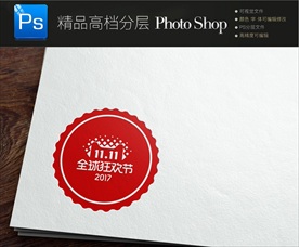 立体logo标志智能贴图样机图