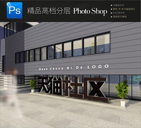 科技公司门口立体字标志