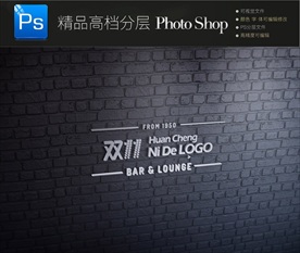 美容美发工作室磨砂形象墙样机