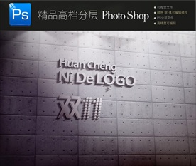 一键现代企业门头立体字样机