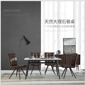 北欧餐桌    北欧家具