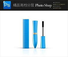 高档化妆刷样机 睫毛刷样机