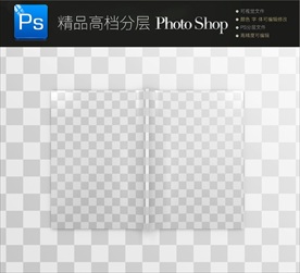 画册智能示样机分层效果图图片
