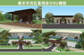 泰禾示范区景观设计SU模型