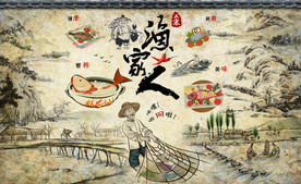 水墨山水渔家人美食背景墙