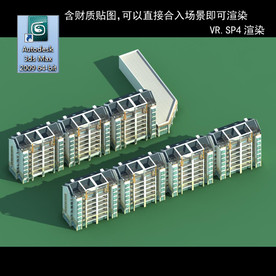 多层建筑 景观 小区 地产 楼