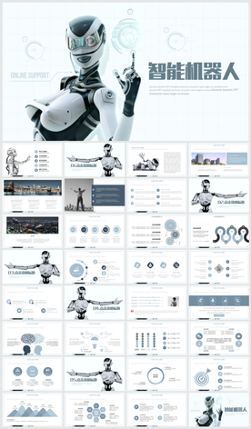 高科技智能机器人PPT模板