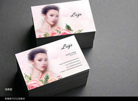 纹绣名片