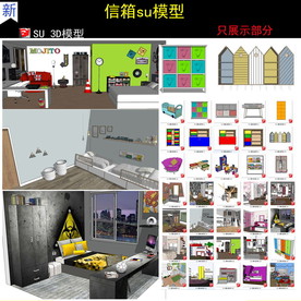 儿童房设计模型