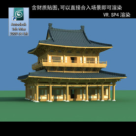 中式建筑 中式多层 中式民居